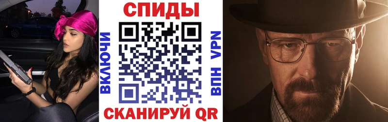 АМФЕТАМИН 97%  Агидель 