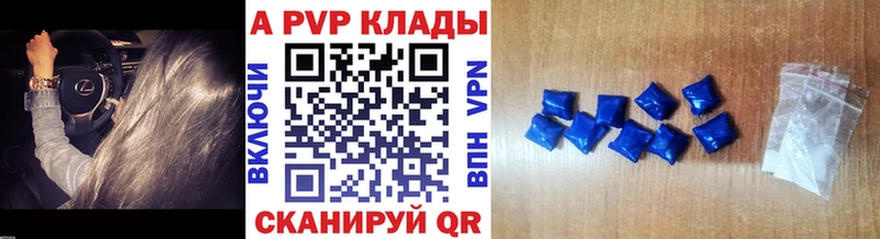 сколько стоит  Агидель  А ПВП Соль 