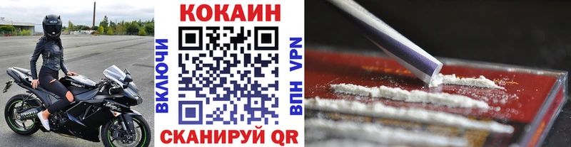 COCAIN Колумбийский  Агидель 