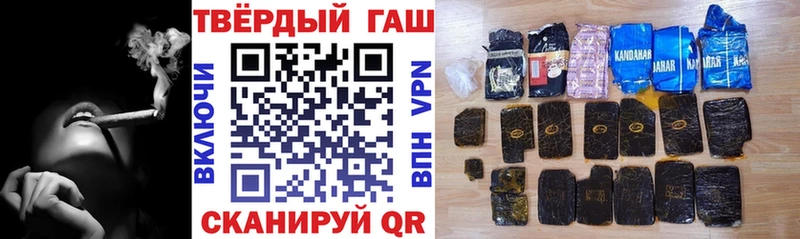 ГАШИШ hashish  Агидель 