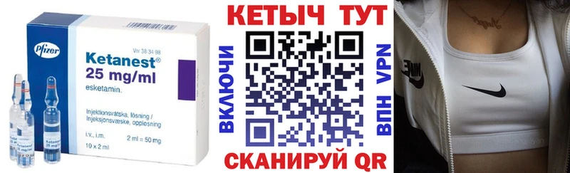 КЕТАМИН ketamine  Агидель 