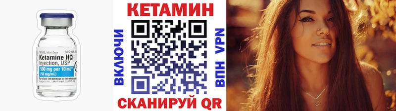 Кетамин ketamine Агидель