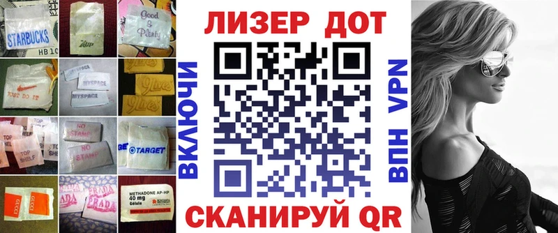 LSD-25 экстази кислота  Агидель 