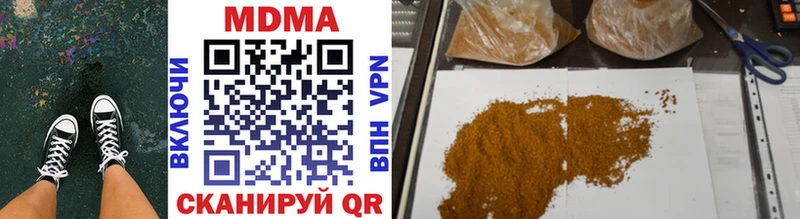 дарк нет официальный сайт  как найти   blacksprut как войти  Агидель  MDMA молли 