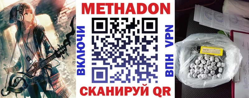 купить Агидель Метадон белоснежный