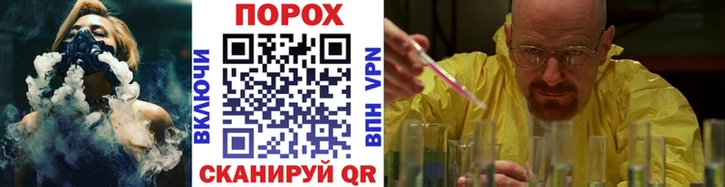 Первитин витя  блэк спрут tor  Агидель 