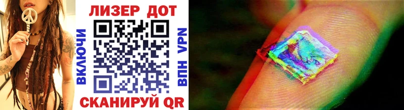 Марки 25I-NBOMe 1,8мг  купить  цена  Агидель 